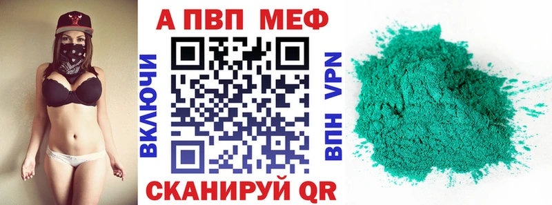 Alpha-PVP Crystall  Архангельск 