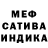 Первитин кристалл Bee Happie