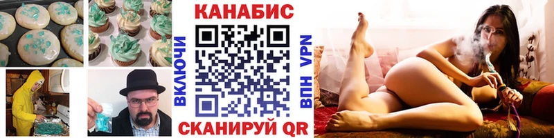 купить наркоту  Архангельск  Печенье с ТГК марихуана 