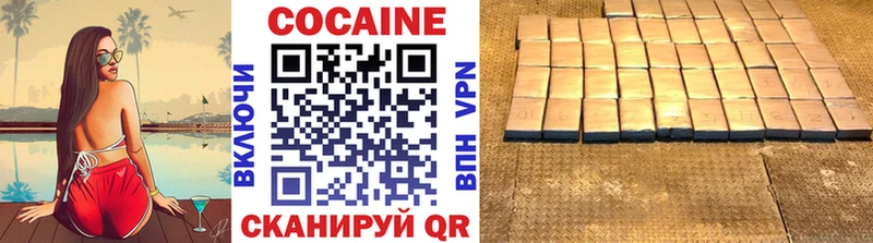 Cocaine VHQ закладка Архангельск