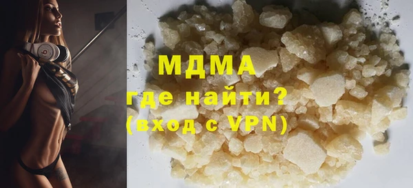 гашишное масло Вяземский