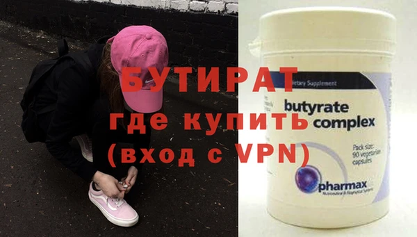гашишное масло Вяземский