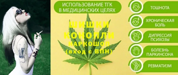 гашишное масло Вяземский