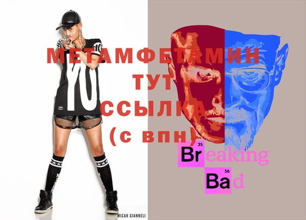 дживик Володарск