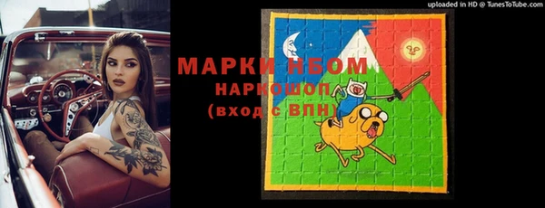 гашишное масло Вяземский