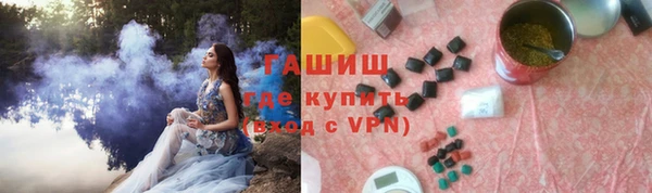 гидропоника Вязьма