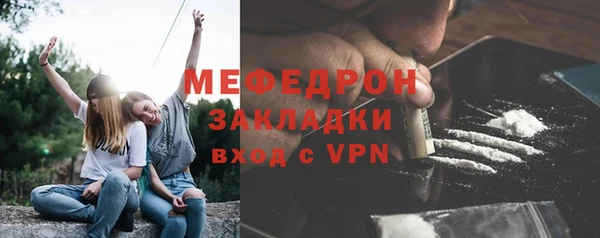 ECSTASY Вязники