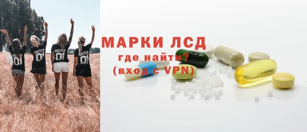 ECSTASY Вязники