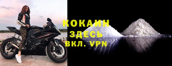гашишное масло Вяземский
