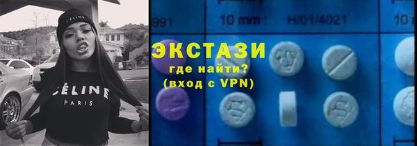 ECSTASY Вязники