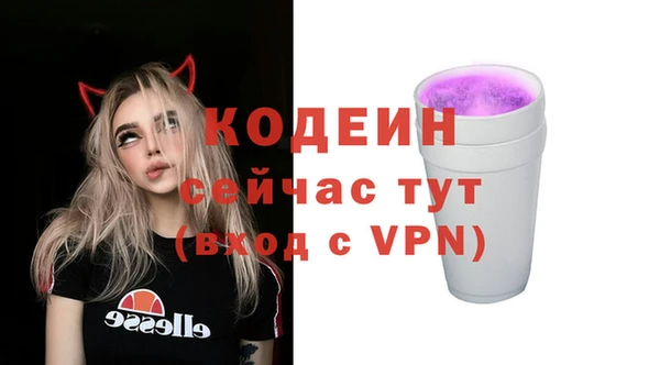 гашишное масло Вяземский