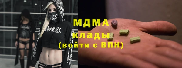 ECSTASY Вязники