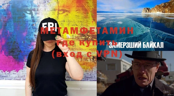 гашишное масло Вяземский