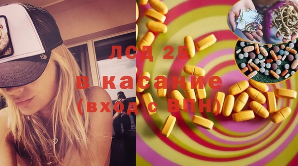 ECSTASY Вязники