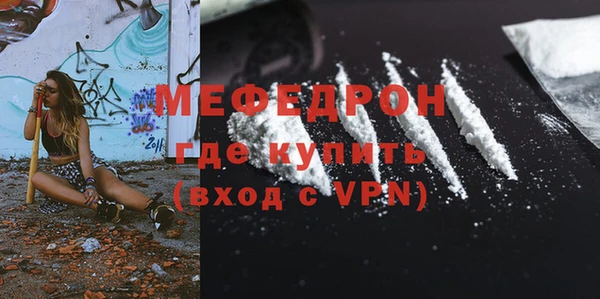 ECSTASY Вязники