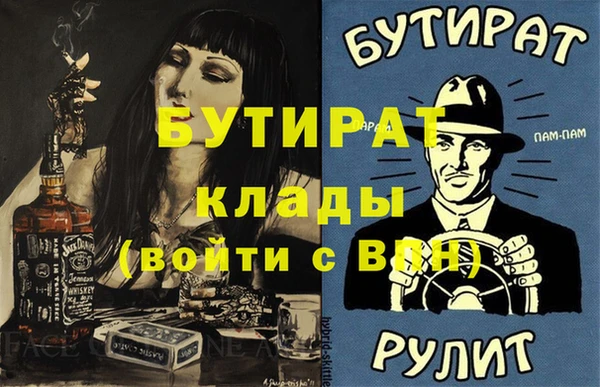 гидропоника Вязьма