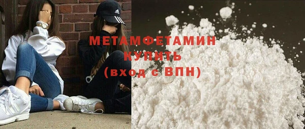 гашишное масло Вяземский