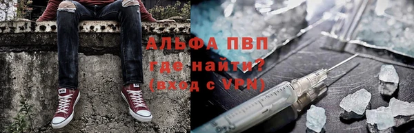 гашишное масло Вяземский