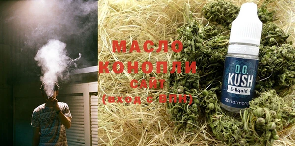 гашишное масло Вяземский