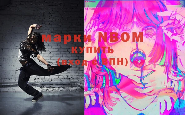 прущая мука Волосово