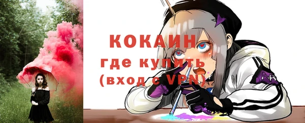 гашишное масло Вяземский