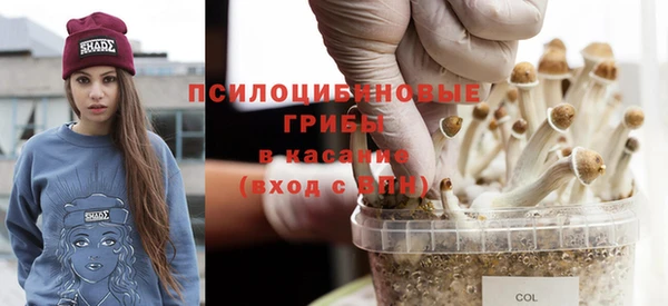 гашишное масло Вяземский