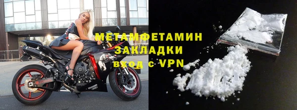 гидропоника Вязьма