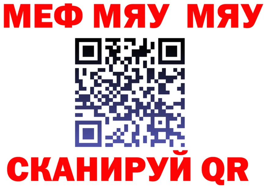 АМФ 98% зеркало это MEGA Архангельск