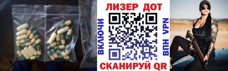 Лсд 25 экстази кислота  где продают наркотики  Архангельск 