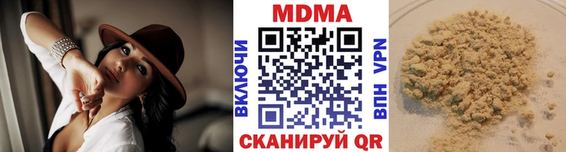 MDMA Molly  дарнет шоп  это официальный сайт  Архангельск 