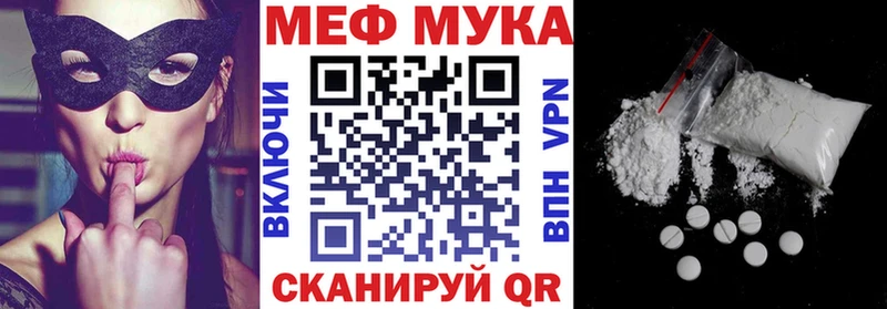 MEGA зеркало  Архангельск  МЯУ-МЯУ мяу мяу 