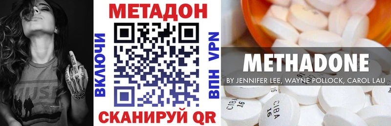 МЕТАДОН кристалл  OMG зеркало  Архангельск 