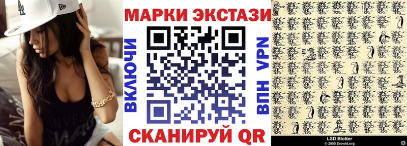 Марки 25I-NBOMe 1,5мг  Архангельск 