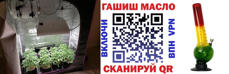 Дистиллят ТГК гашишное масло Архангельск