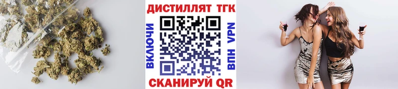 ТГК Wax  Архангельск 